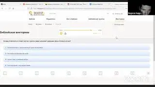 Библейская встреча 25.10.22
