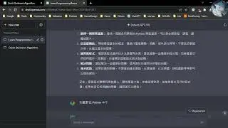 AI Mage 跟AI學寫程式