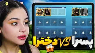 عشقه زندگیمو تو گلوبال پیدا کردم😌