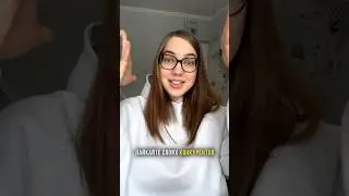 Надо ли лайкать своих конкурентов? #smm #smallbusiness #smm2