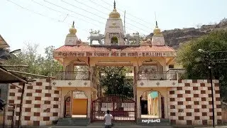 Shri Gorakshanath Mandir - Galna & Jaitoba Maharaj Mandir - Dongarale