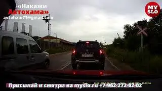 «Накажи автохама»: восемь нарушителей на одном видео!
