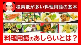 [Popular Article! What is 