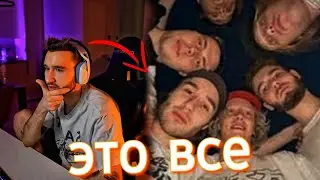 КОРЕШ ТИЛЬТУЕТ ИЗ-ЗА ХАЗЯЕВ!
