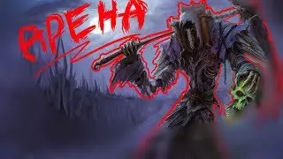 Hearthstone (Арена на чернокнижнике)