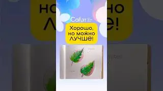 Рубрика «Хорошо, но можно лучше!»🎨🩵 #tutorial #art #рисуем #рисунок #акварель #маркеры #watercolor