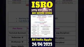 ISRO Recruitment 2023/ISRO New Vacancy 2023/Technical Assistant, Technician ‘B’ & Other Posts