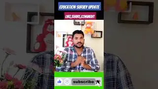 Consistent Rhythms App Update | Education Survey Process | CONSISTENT RHYTHM SURVEY 