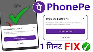 Unable To Set UPI PIN Phonepe Problem - your request failed due to a technical issue problem solve