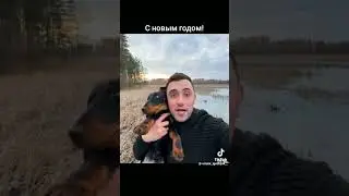 5 січня 2024 р.