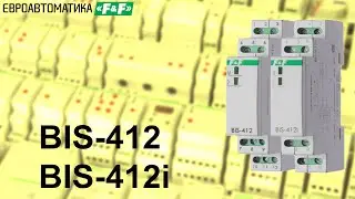 BIS-412, BIS-412i импульсные реле с групповым управлением. Подключение и работа