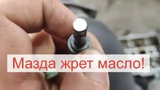 Mazda 626, Cronos valve stem seal replacement (refill)