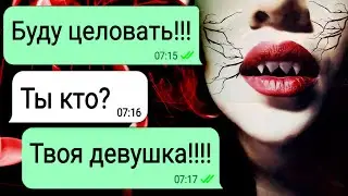 Моя новая семья из леса | Ужасы 2021 | Переписка | Вселенная NNCorp