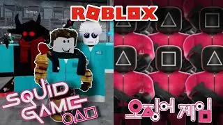 SQUID GAME!!! APAKAH OJOL INI BERHASIL MENGALAHKAN MEREKA ft Remiya & Nenpa ?