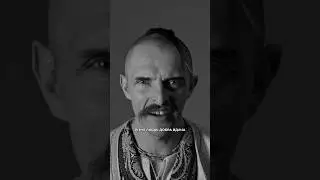 Козак співає, душа плаче 