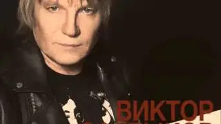 04 Виктор Салтыков - Эта белая ночь