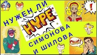 Бой Симонова и Шилова с бизнес точки зрения_Самые прибыльные бизнесы