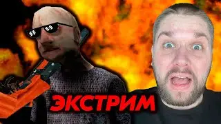 НЕ ЭКСТРИМ - ПОЛНЫЙ ХАРДКОР! ➤ GRANNY 3 #4