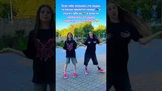 Ну что, проверим?🦟🍑😝 