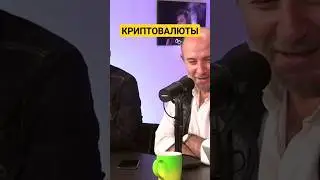 ЭКОНОМИКА. ВЕРНЫМ КУРСОМ - Григорий Бегларян: КРИПТОВАЛЮТЫ (15.09.2023) 