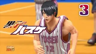 Touou vs Yosen 3 - Kuroko no Basket Unseen Battles : NBA 2K Simulation