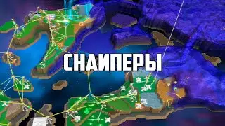 Creeper World 4 | Снайперы