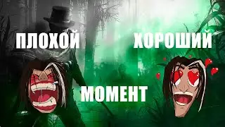 HUNT SHOWDOWN:ПЛОХОЙ-ХОРОШИЙ МОМЕНТ ЗА 20 ЧАСОВ ИГРЫ-РАЗБОР,МНЕНИЕ.
