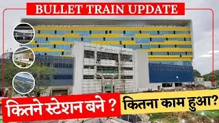Mumbai-Ahmedabad Bullet Train Construction Update #infrastructure #bullettrainproject #railway