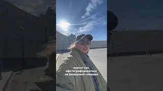 #обучениефото
