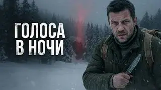 ТАЙНА МЕДВЕЖЬЕГО УГЛА: почему тайга не отпускает заблудшие души