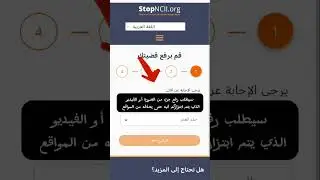 كيف توقف ابتزازك إلكترونيا
