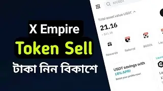 Empire কিভাবে Withdraw  diben// X empire token sell bitget,bybit // x token price