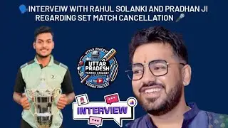 🗣️ Through interview, Pradhan Ji and Rahul Solanki told the reason for the match not happening 🎤