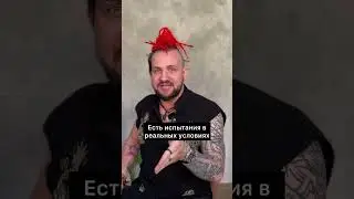 На сцене не передается все, что было в зале. Важен результат, и он должен подтверждаться на практике