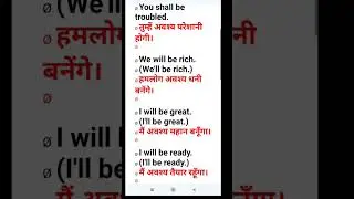 Exercise 22 Oxford Junior English Translation