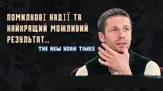 Виміри перемоги. Реакція на мобілізацію, це те чого не скажеш соціологу. Вігірінський