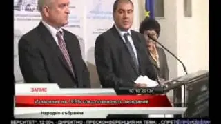 Защо Бисеров спря микрофона на депутата на ГЕРБ