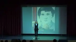 Аделина Хорошенко с. Мошенское Отрывок из поэмы ЗОЯ