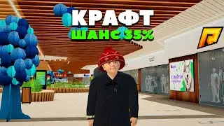ШОК КОНТЕНТ КРАФТ ХАСБИКА И СИМУЛЯТОР СУПЕРМАРКЕТА | HASSLE ONLINE | RADMIR RP