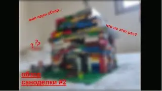 обзор новой самоделки! что это может быть?