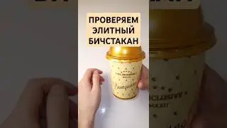 Я БЫЛ В ШОКЕ ОТ ТАКОГО ОБЕДА! #бичпакет #распаковка #проверка #обзореды #foodvlog #пп #вкусноиточка