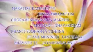 Jayamangala Gatha (The Stanzas of Victory) Pali-Englishby Shan Kumaratunga