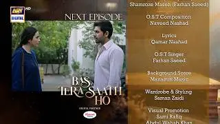 Bas Tera Saath Ho Episode 3 Teaser | Bas Tera Saath Ho Episode 3 Promo | Review | 5th May 2026