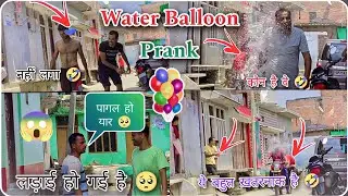 Throwing Water Balloon Prank | Water Balloon Prank | Prakash Peswani Prank |Tufani team 99