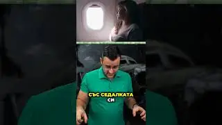 Хора оцелели като по чудо
