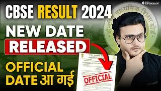 CBSE New Result Date 2024 Released | CBSE Board Result 2024 Update | CBSE 2024 official Update