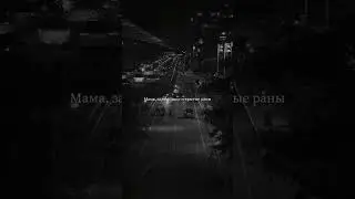 Люби меня - Мияги & Эндшпиль feat. Симптом