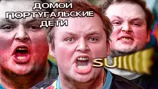 БУМЫЧ ЗАОРАЛ SUIIIII ПОСЛЕ ПОБЕДЫ НА МАЖОРЕ!