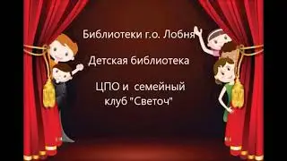 С. Маршак - 