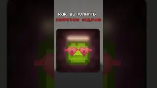 🧐КАК ВЫПОЛНИТЬ СЕКРЕТНОЕ ЗАДАНИЕ В МЕЛОН ПЛЕЙГРАУНД